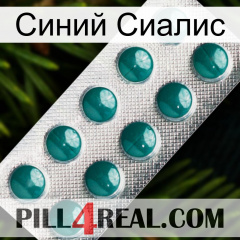 Синий Сиалис dapoxetine1